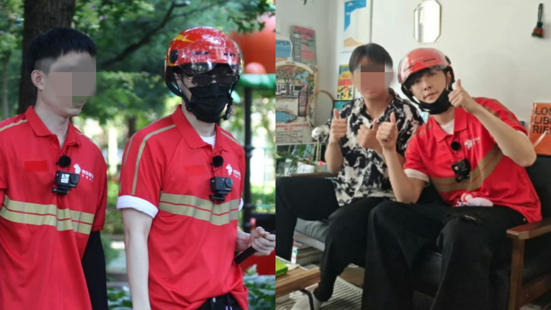 张艺兴